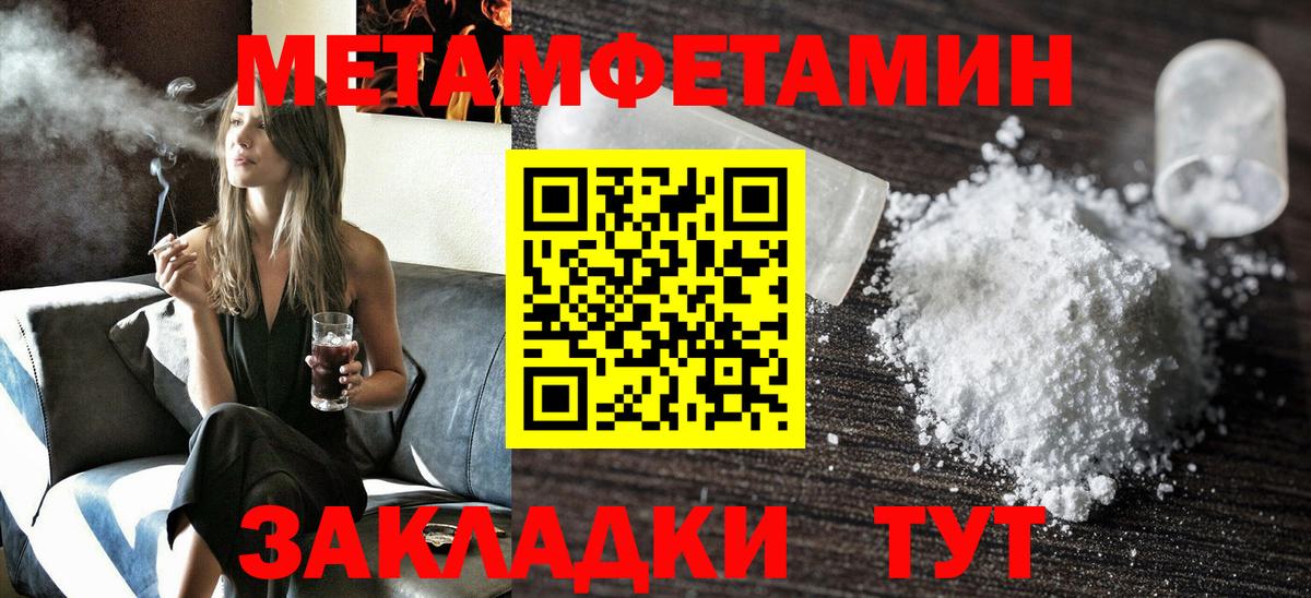 Amphetamine Premium Пугачёв