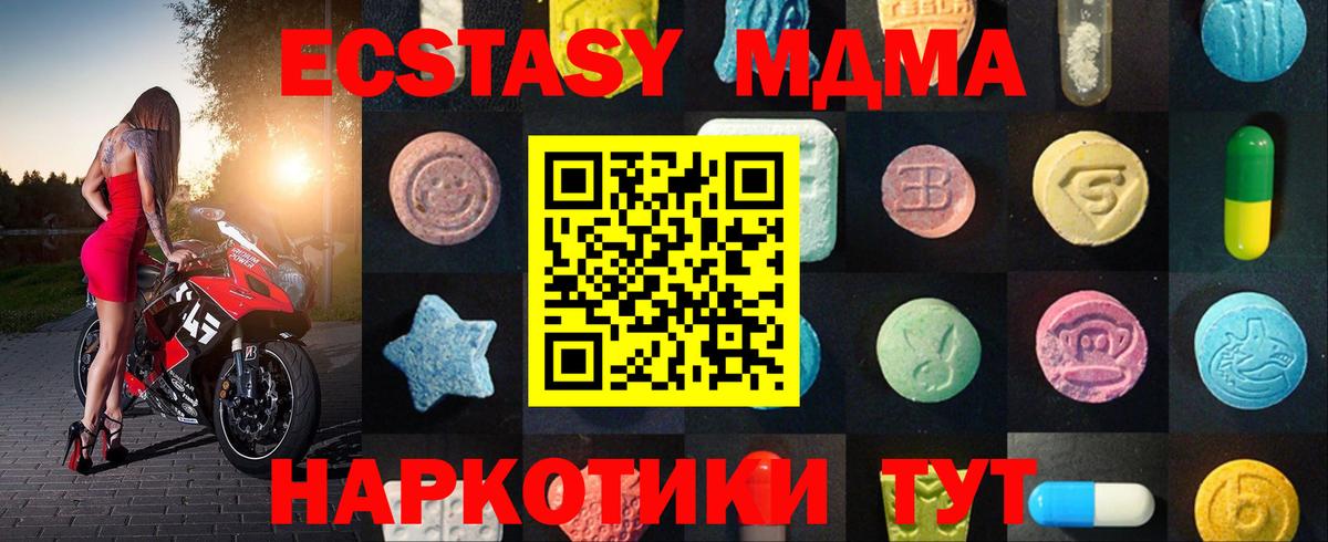 Ecstasy диски Пугачёв