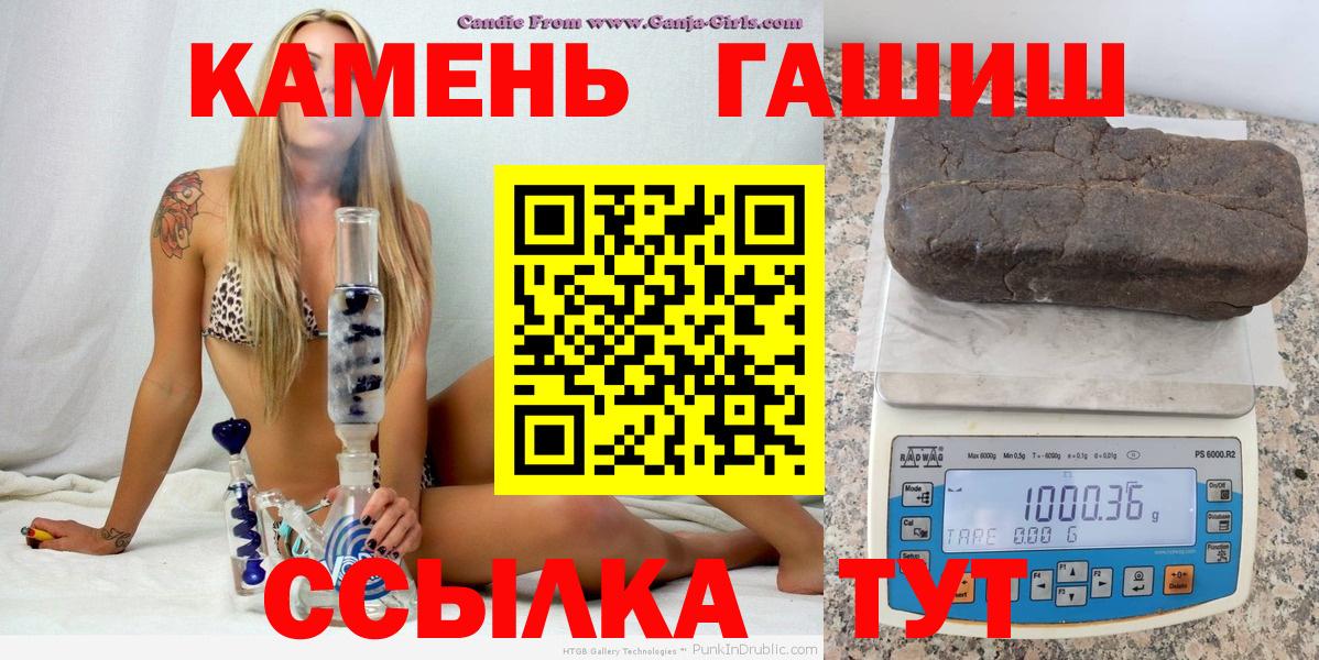 Пугачёв  ГАШ хэш  ГАШ  Вход с VPN 