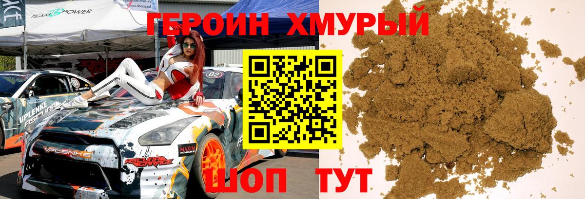 Героин Афган Пугачёв