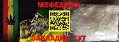 герыч Пыть-Ях
