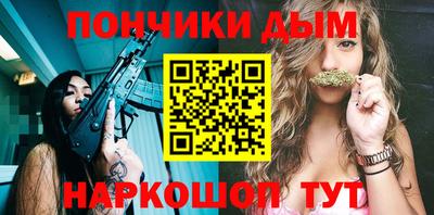 герыч Пыть-Ях