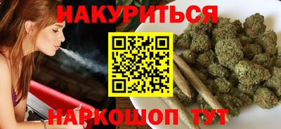 мяу мяу мука Пушкино