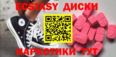 герыч Пыть-Ях