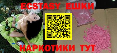 мяу мяу мука Пушкино