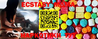 MDMA Premium VHQ Пугачёв