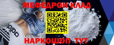 мяу мяу мука Пушкино