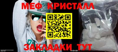 герыч Пыть-Ях