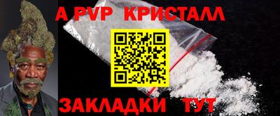 герыч Пыть-Ях