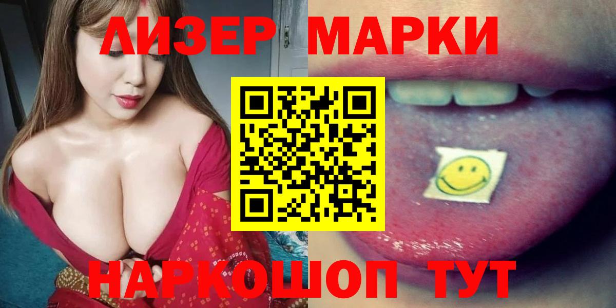 Лсд 25 экстази кислота  LSD-25 экстази ecstasy  Пугачёв  Вход с VPN 