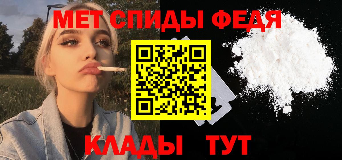 АМФЕТАМИН Пугачёв