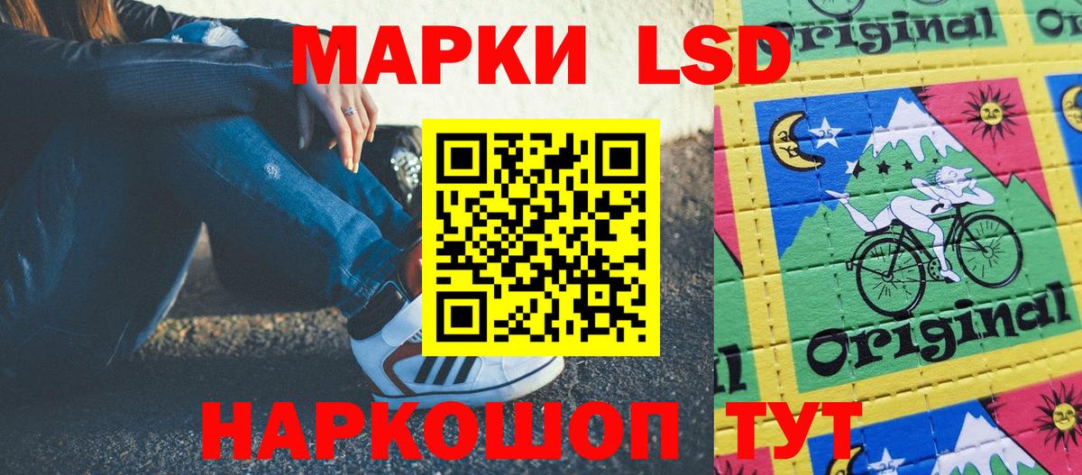 Марки N-bome 1,5мг Пугачёв