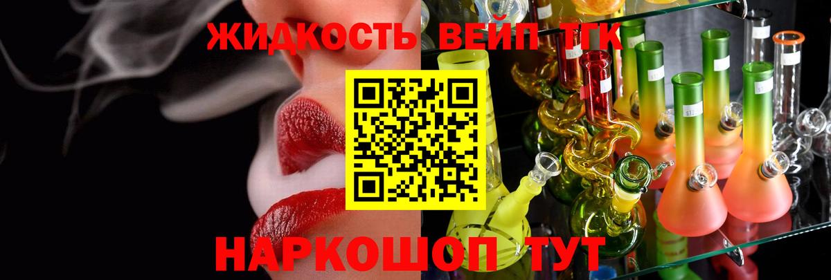Кокаин  А ПВП СОЛЬ   Меф кристаллы  Вход с VPN  ГАШИШ  Экстази  Пугачёв  Конопля 