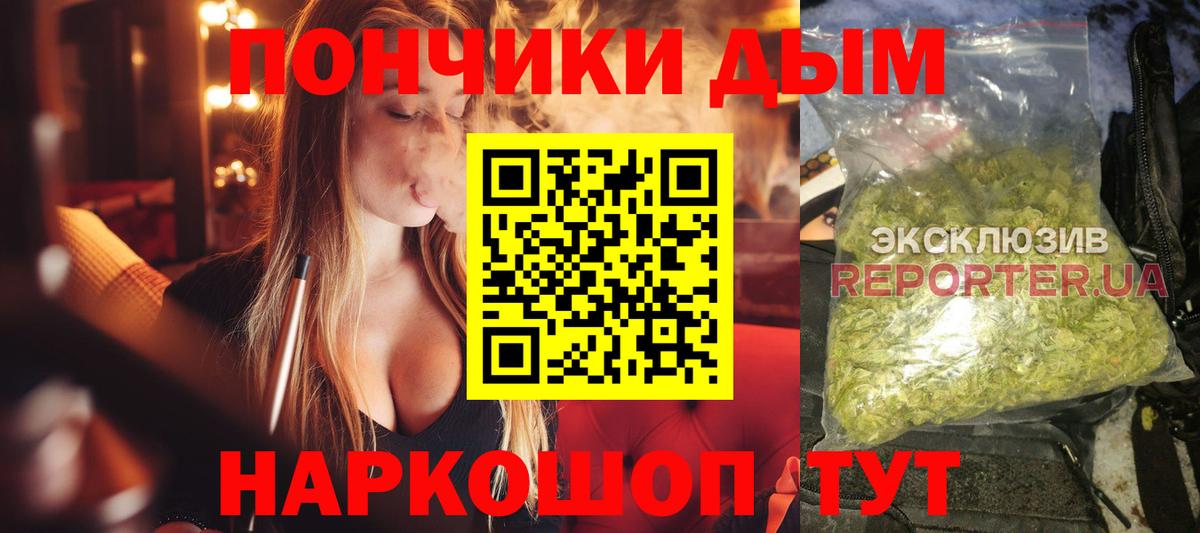 Конопля OG Kush Пугачёв