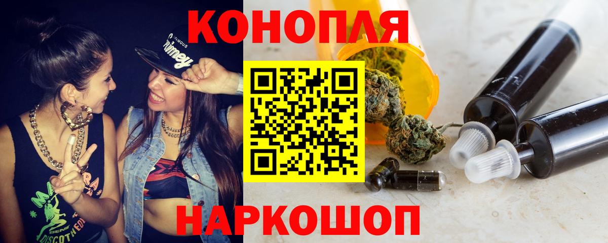 Пугачёв  Бошки марихуана конопля  Бошки марихуана семена  Вход с VPN  Бошки марихуана VHQ  Каннабис индика 